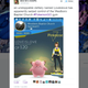 Illustration for article titled iPokémon Go/i Fan Trolls Westboro Baptist Church, Church Fires Back